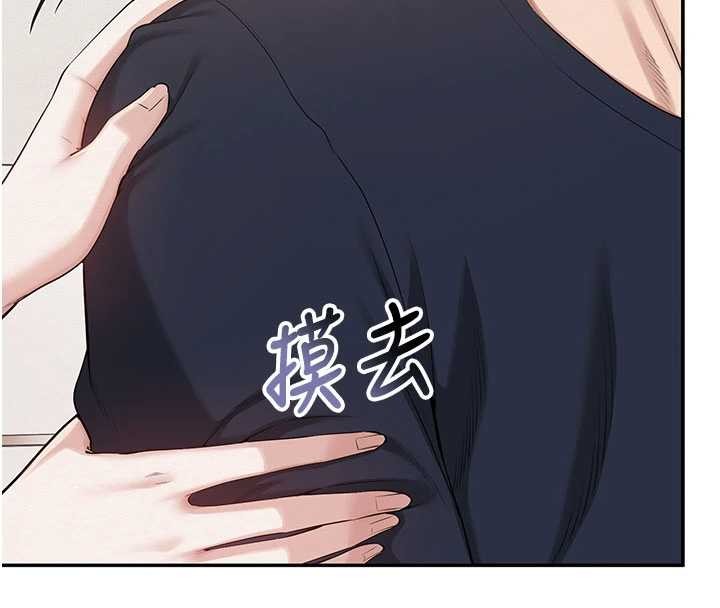 校園成人禮第24話-按摩棒是這樣用的嗎?