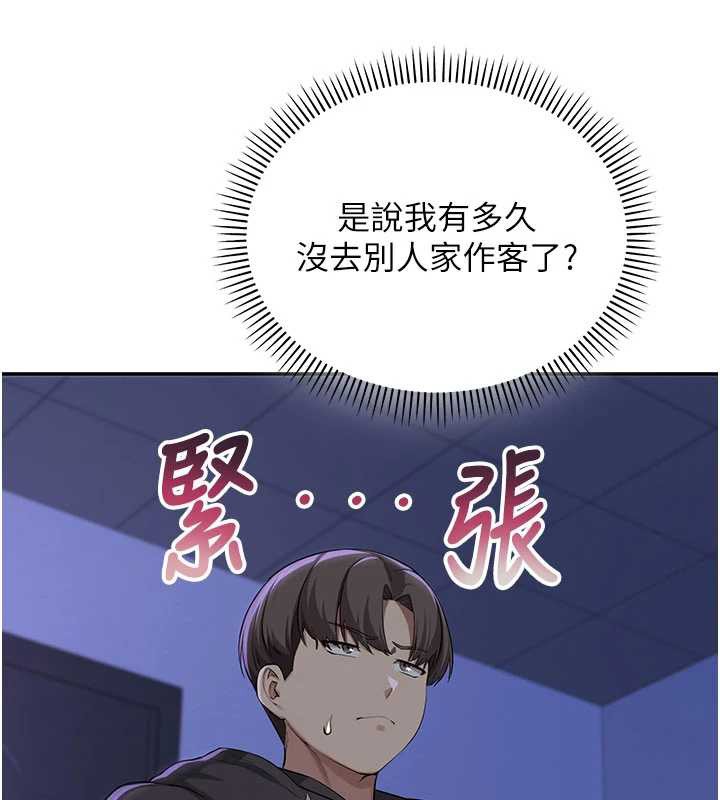 校园成人礼第24話-按摩棒是這樣用的嗎?