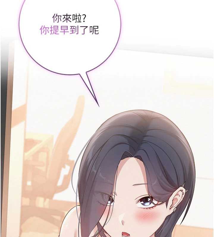 校园成人礼第24話-按摩棒是這樣用的嗎?