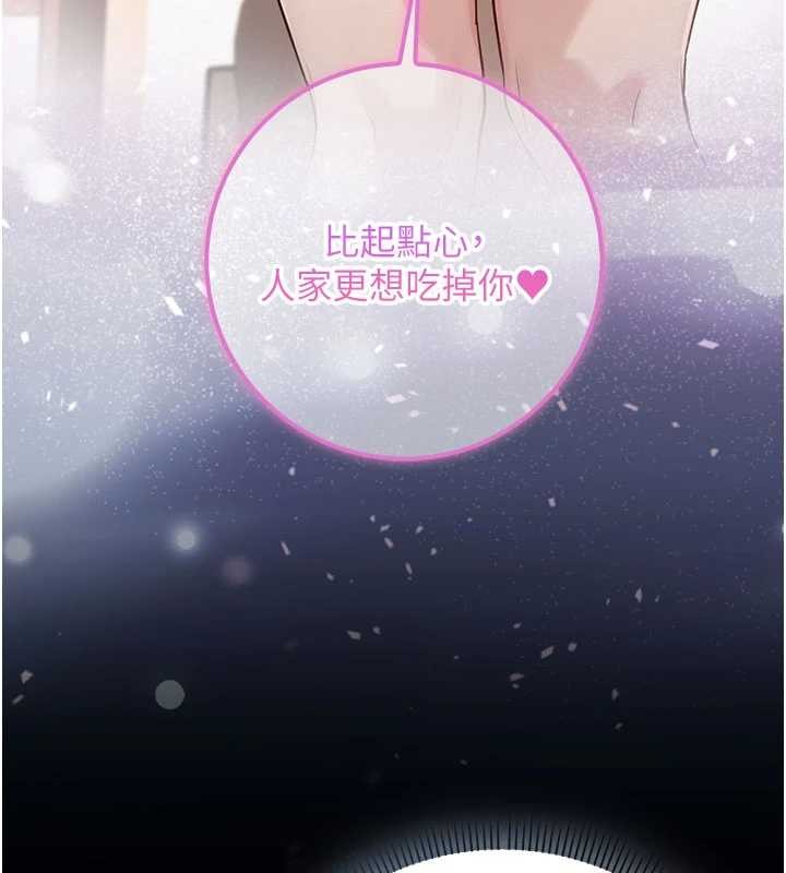 校园成人礼第24話-按摩棒是這樣用的嗎?