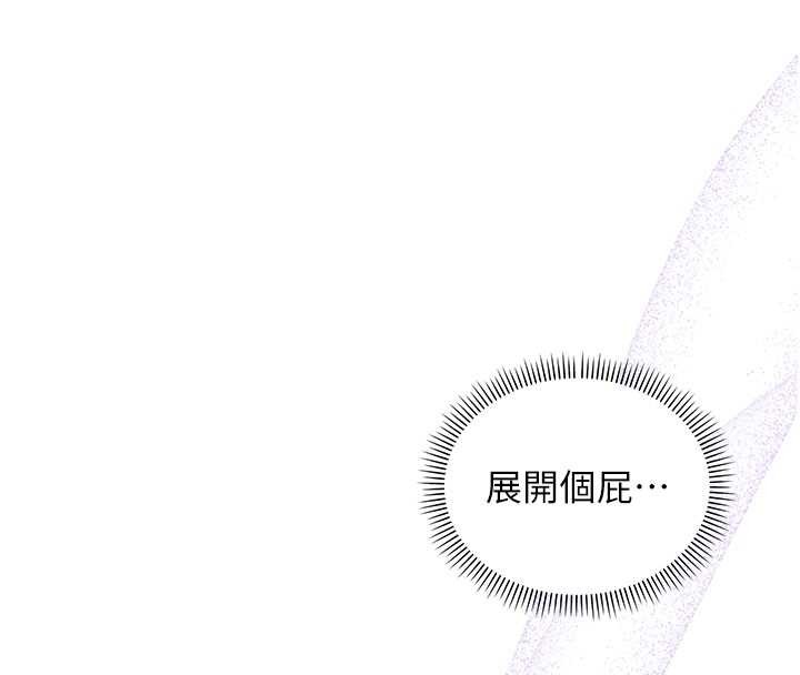 校园成人礼第24話-按摩棒是這樣用的嗎?