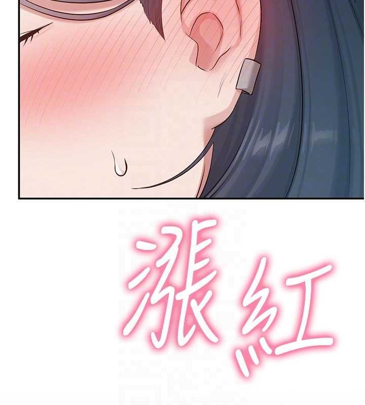 校园成人礼第24話-按摩棒是這樣用的嗎?