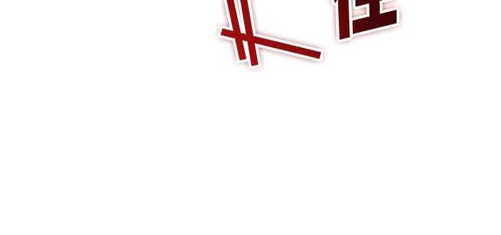 校园成人礼第24話-按摩棒是這樣用的嗎?