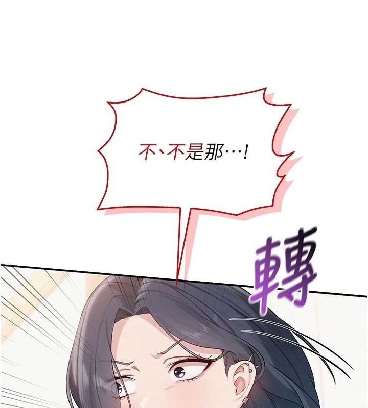 校園成人禮第24話-按摩棒是這樣用的嗎?