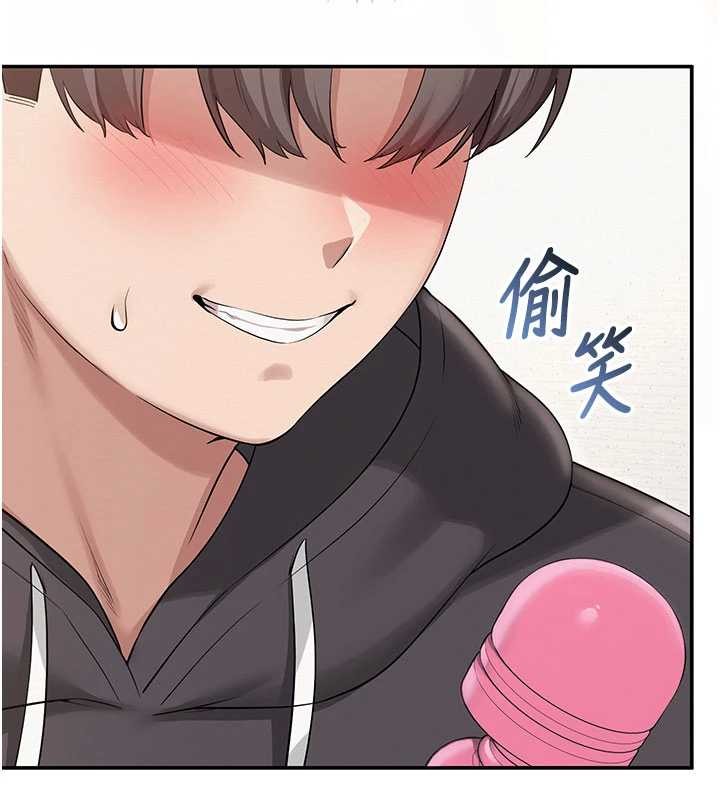 校园成人礼第24話-按摩棒是這樣用的嗎?