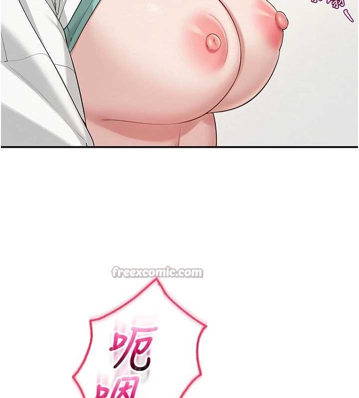 校園成人禮第24話-按摩棒是這樣用的嗎?