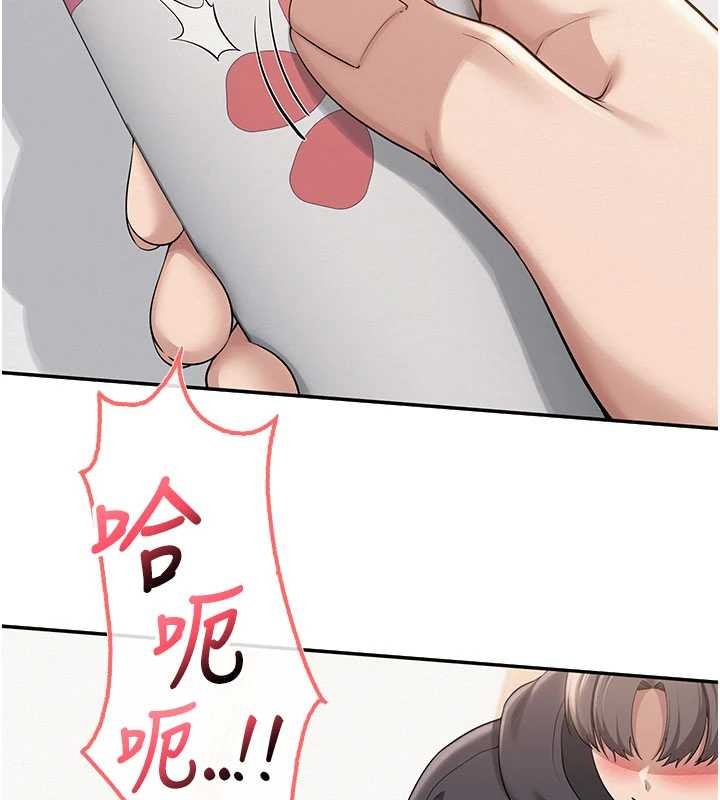 校園成人禮第24話-按摩棒是這樣用的嗎?