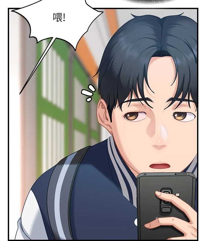 太妹硬闖成人界第19話-在主題摩鐵做色色的事