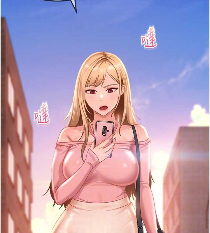 太妹硬闖成人界第19話-在主題摩鐵做色色的事