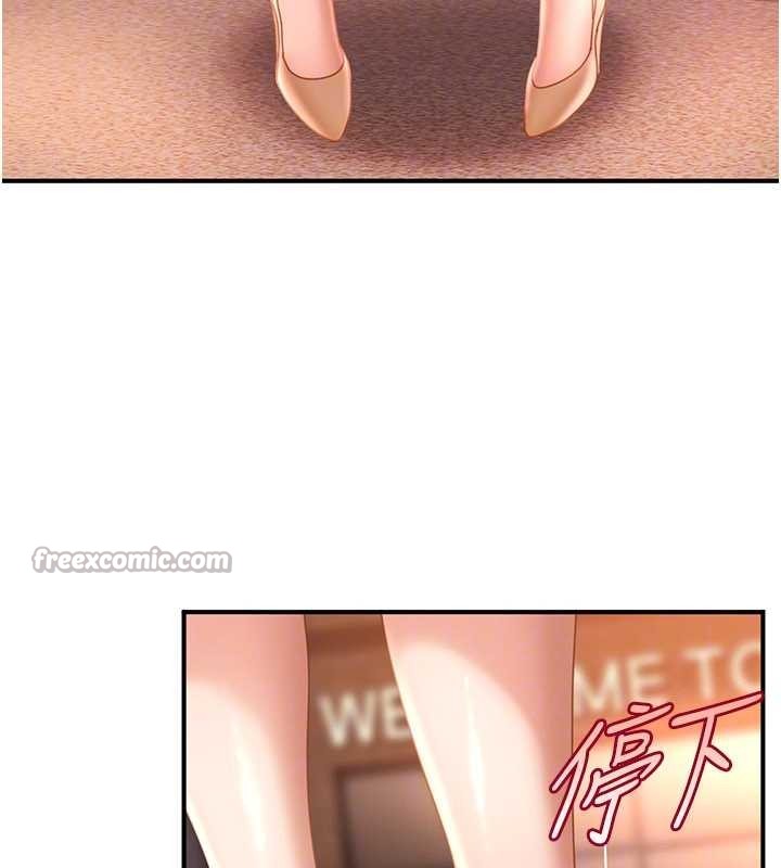 太妹硬闯成人界第19話-在主題摩鐵做色色的事