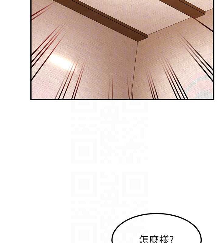 太妹硬闯成人界第19話-在主題摩鐵做色色的事