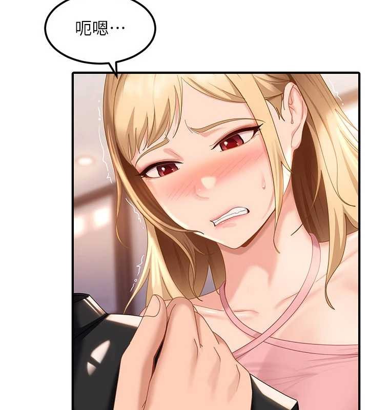 太妹硬闯成人界第19話-在主題摩鐵做色色的事