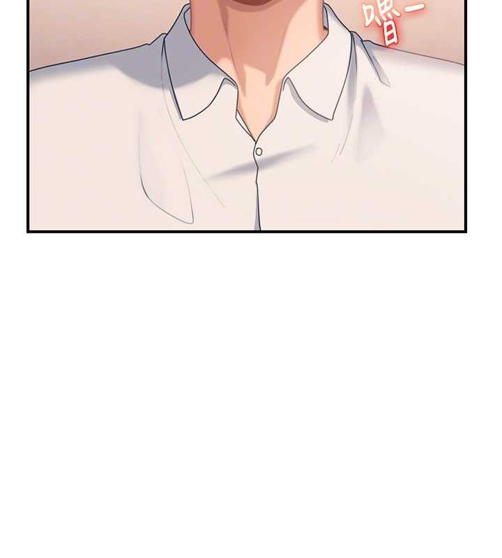 太妹硬闯成人界第19話-在主題摩鐵做色色的事