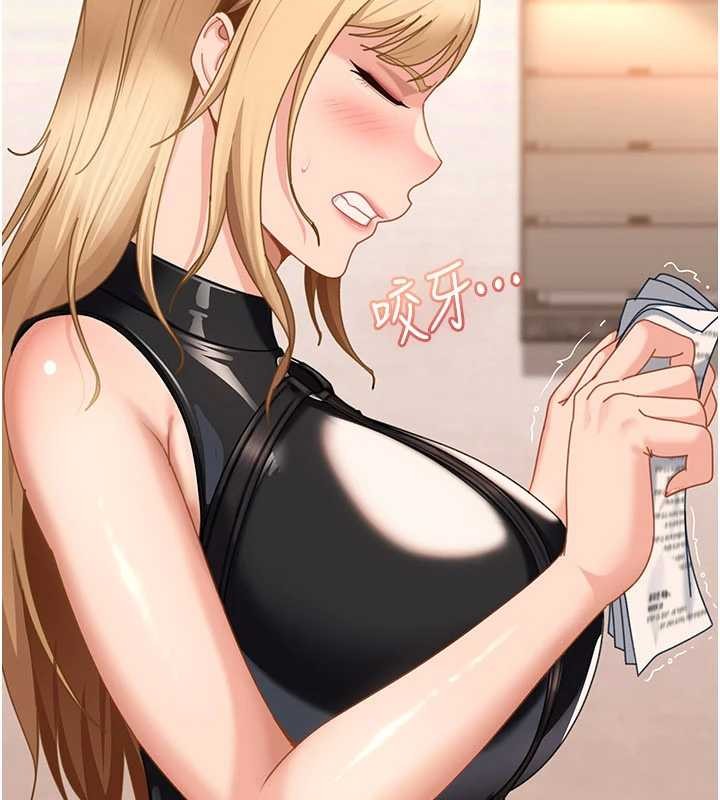 太妹硬闯成人界第19話-在主題摩鐵做色色的事