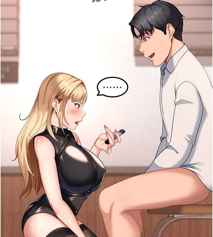 太妹硬闖成人界第19話-在主題摩鐵做色色的事