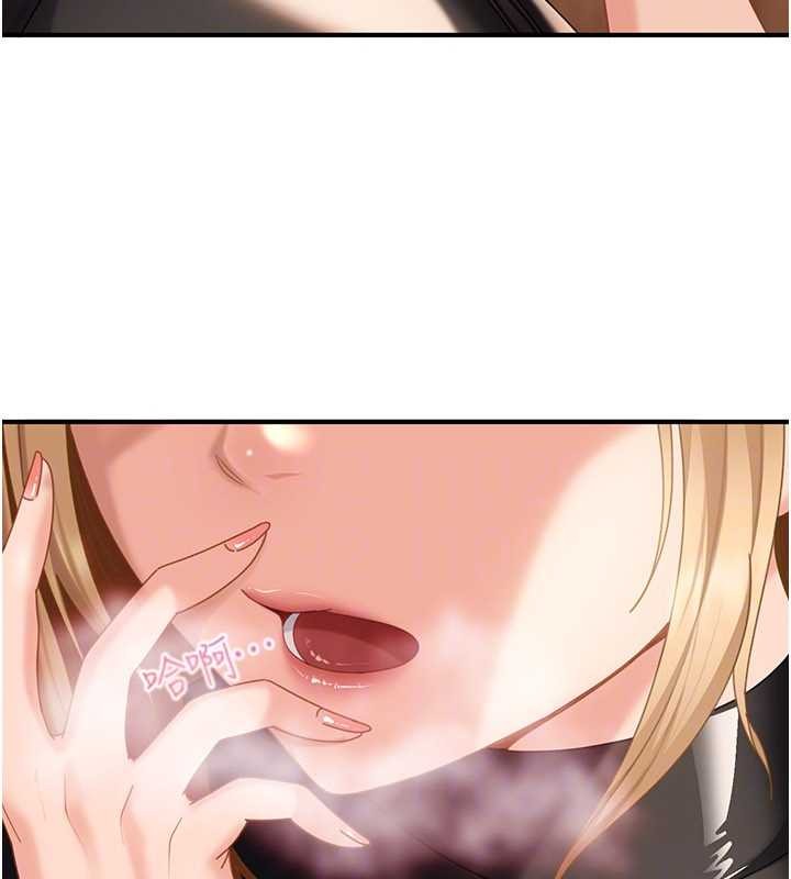 太妹硬闯成人界第19話-在主題摩鐵做色色的事