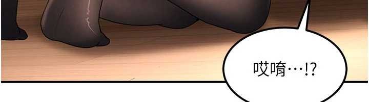 太妹硬闯成人界第19話-在主題摩鐵做色色的事