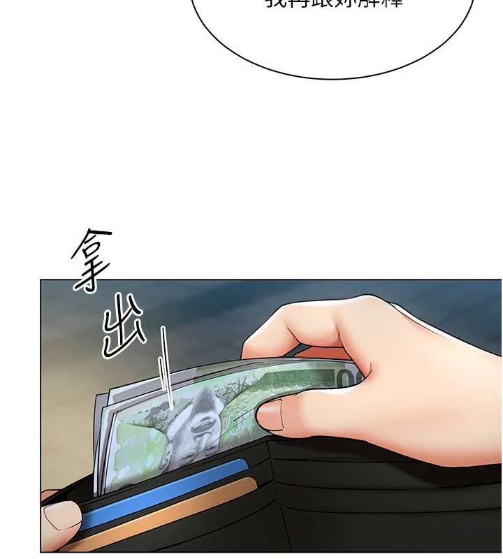 女同事太犯規第13話-情侶間的性愛