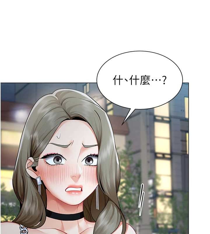 女同事太犯规第13話-情侶間的性愛