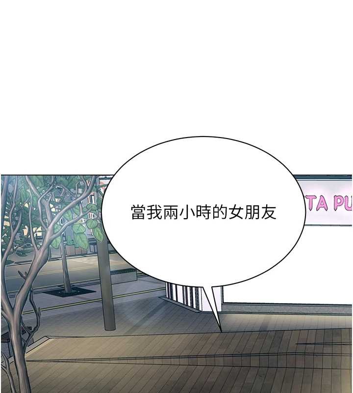 女同事太犯规第13話-情侶間的性愛