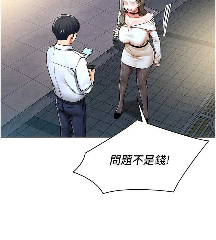 女同事太犯規第13話-情侶間的性愛