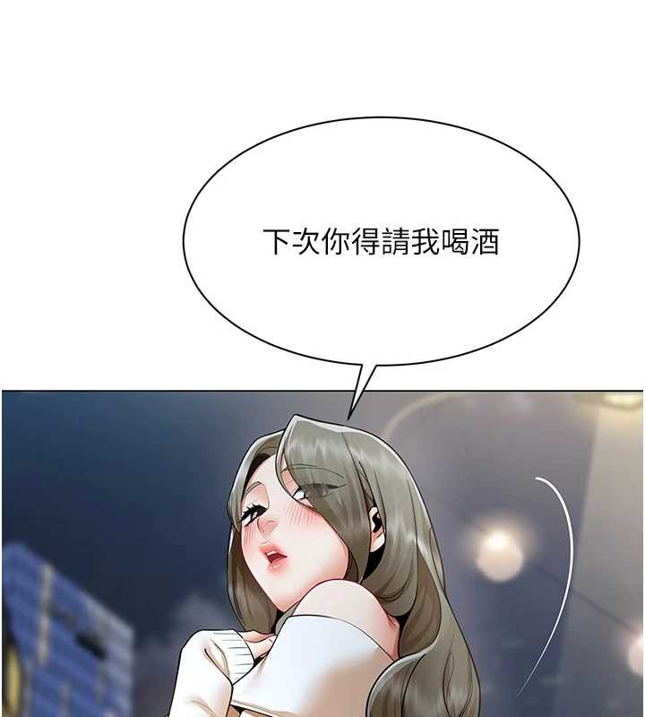 女同事太犯規第13話-情侶間的性愛