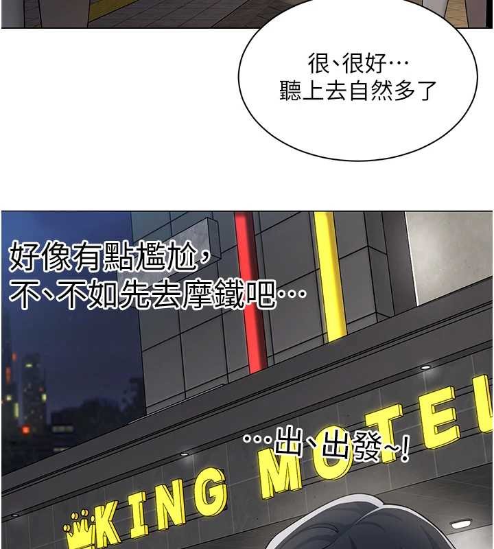 女同事太犯规第13話-情侶間的性愛