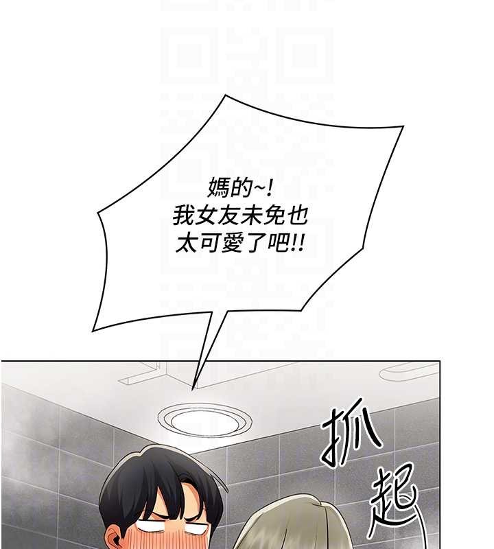 女同事太犯规第13話-情侶間的性愛