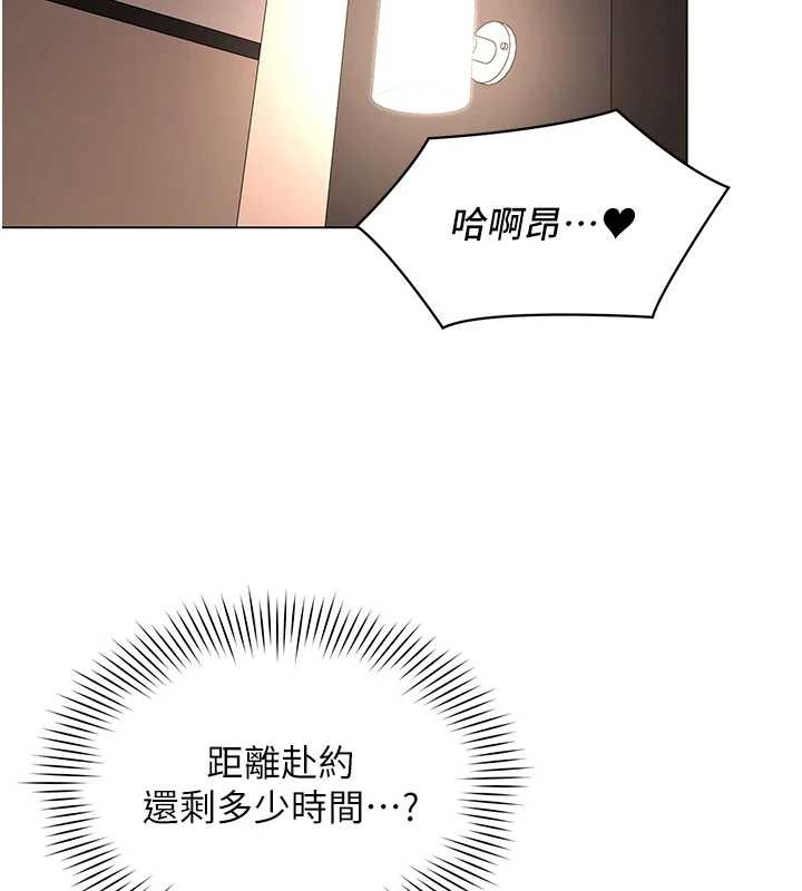 女同事太犯規第13話-情侶間的性愛