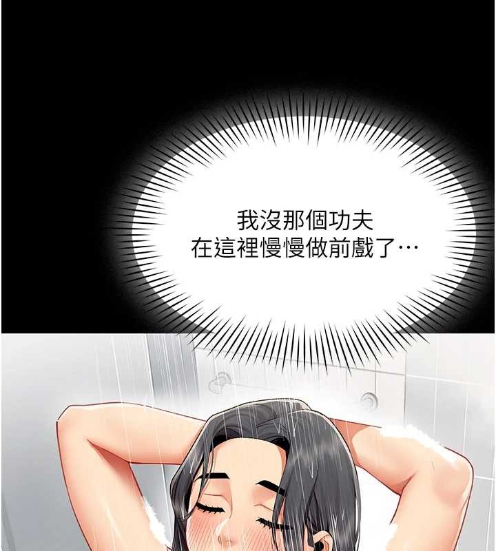 女同事太犯规第13話-情侶間的性愛