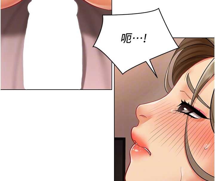 女同事太犯規第13話-情侶間的性愛