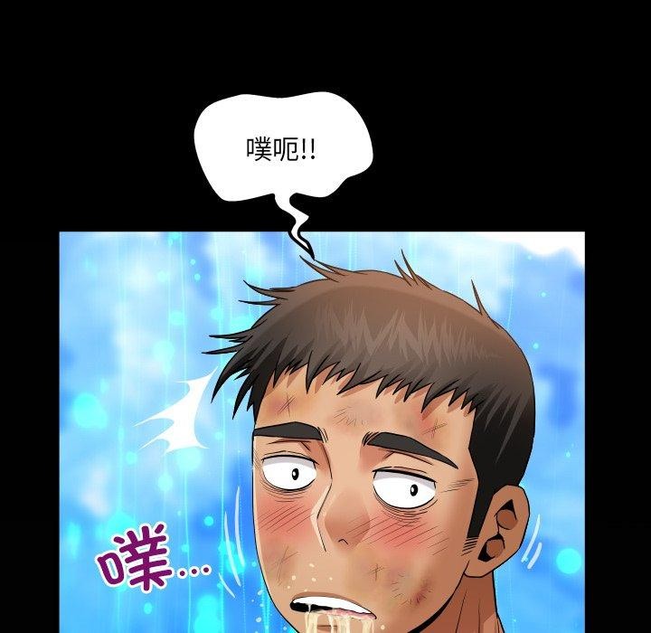 房間裏的心跳第21話