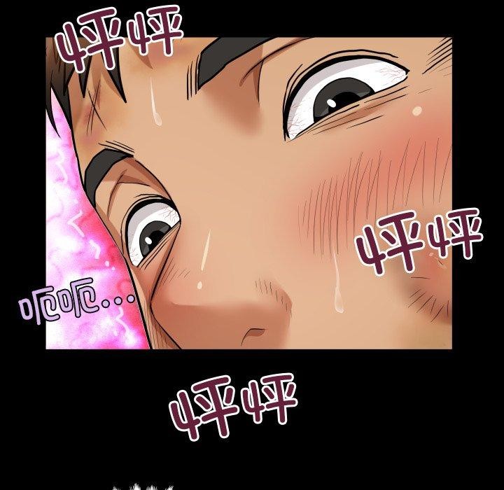 房間裏的心跳第21話