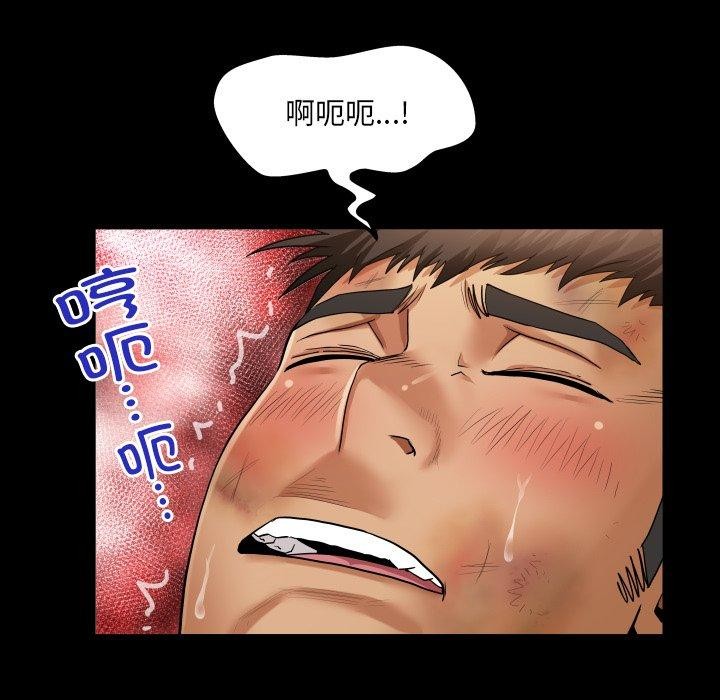 房間裏的心跳第21話