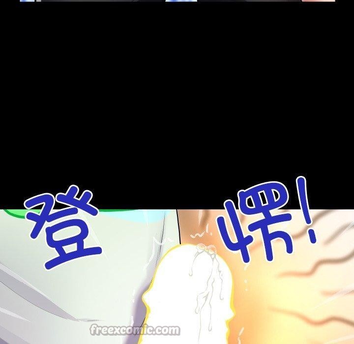 房间裏的心跳第21話