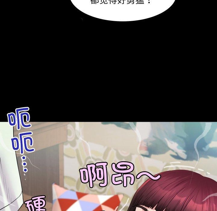 房间裏的心跳第21話