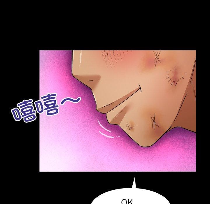 房間裏的心跳第21話