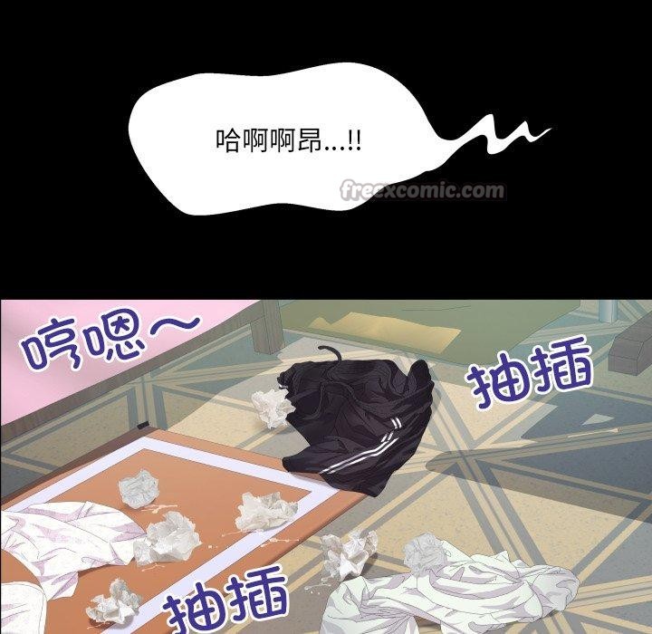 房間裏的心跳第21話