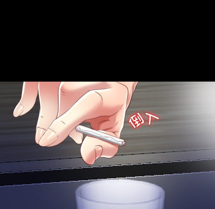 隱秘的同居第23話