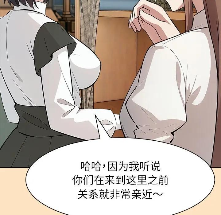 異世界騎士團長第55話