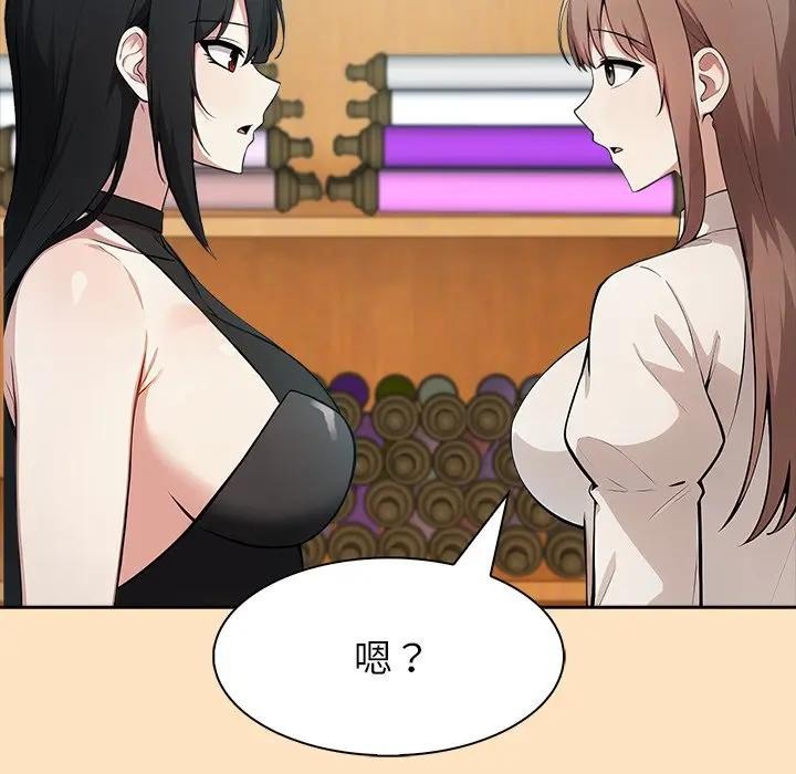 異世界騎士團長第55話