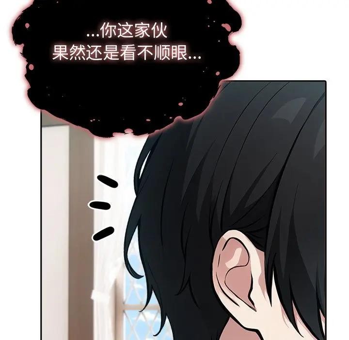 異世界騎士團長第55話