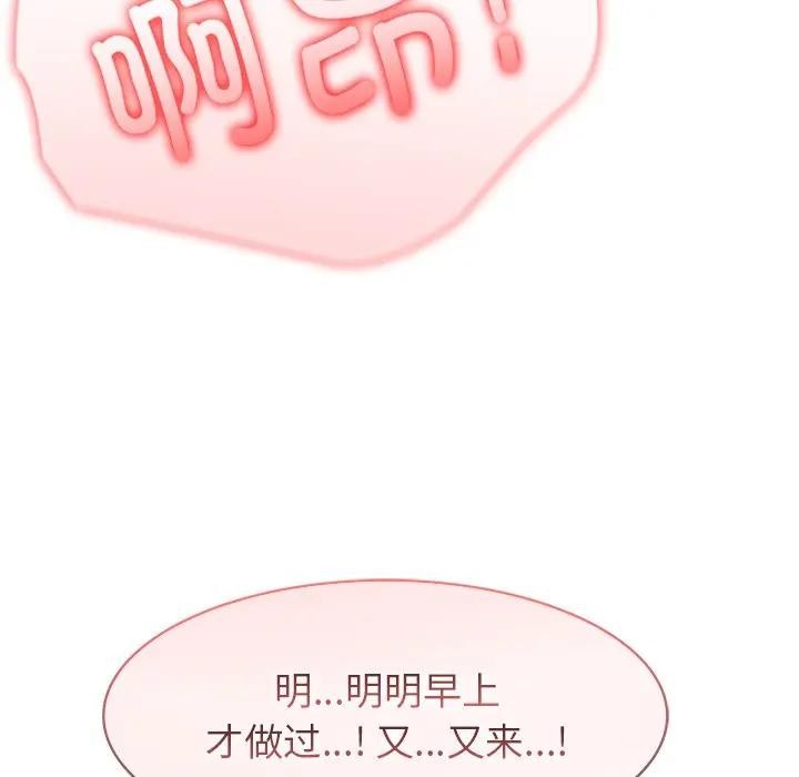 異世界騎士團長第55話