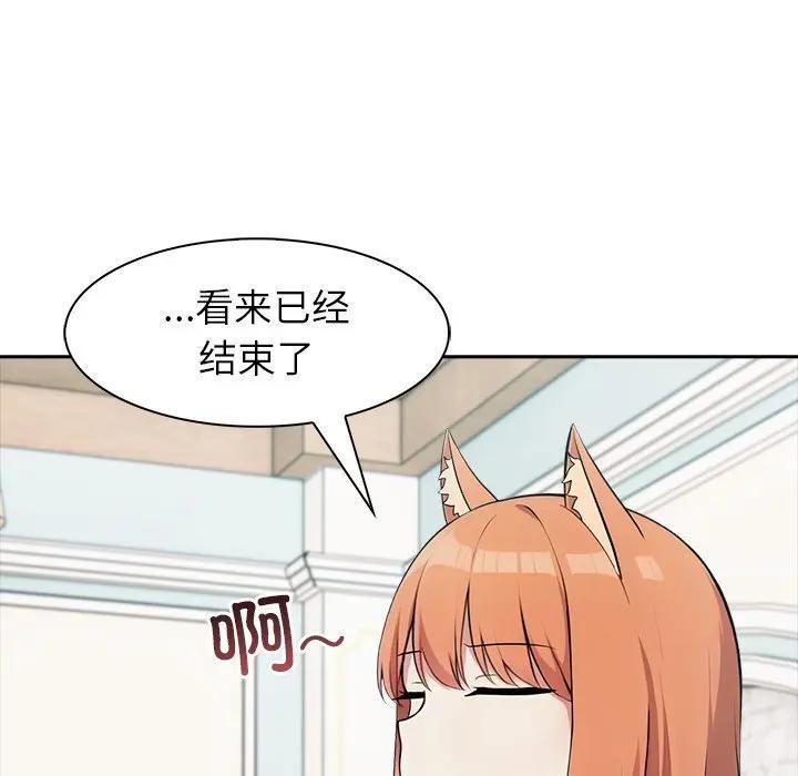 異世界騎士團長第55話