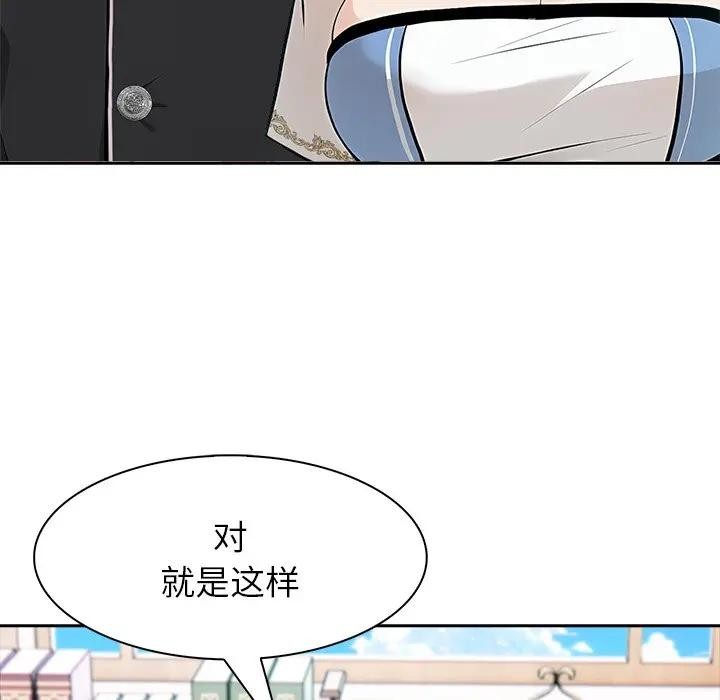 異世界騎士團長第55話