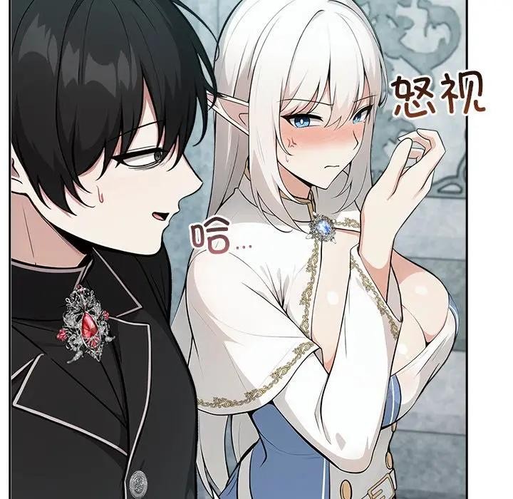 異世界騎士團長第55話