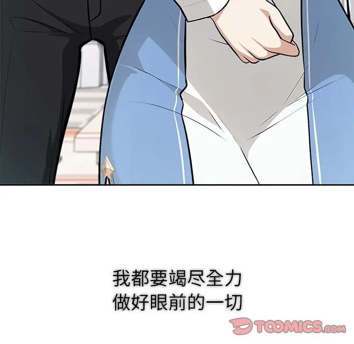 異世界騎士團長第55話