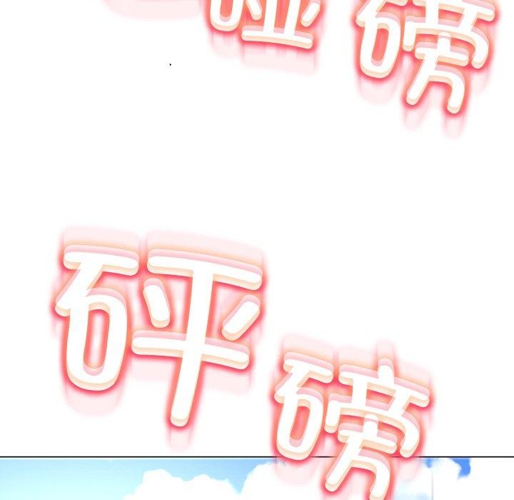 黑幫千金養成記第13話