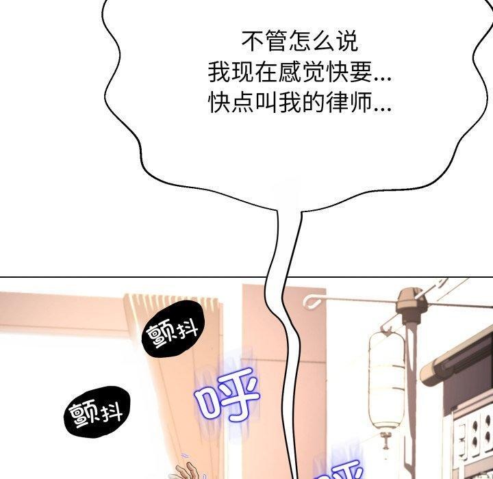 黑幫千金養成記第13話