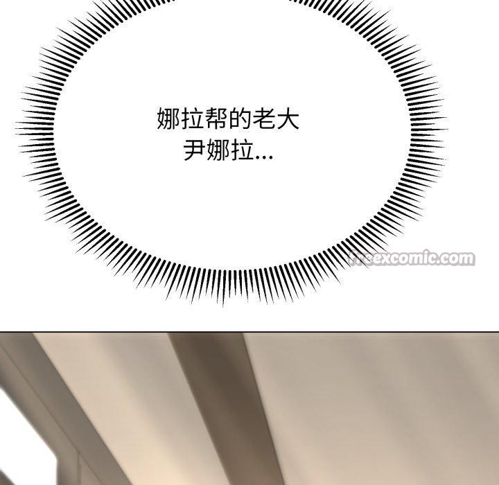 黑幫千金養成記第13話